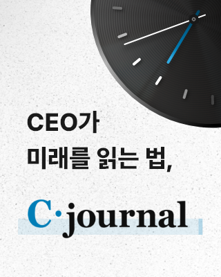 Cjournal