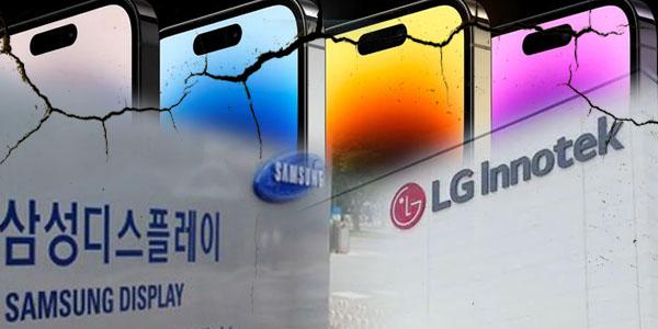 아이폰 판매 부진 장기화 조짐, 삼성 LG 부품계열사 새 수익원 찾기 시급