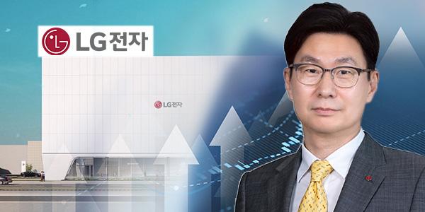 [재계 키맨] 김영락 LG전자 가전구독 모델 정착 1등 공신, 100조 신시장 개척 가속도