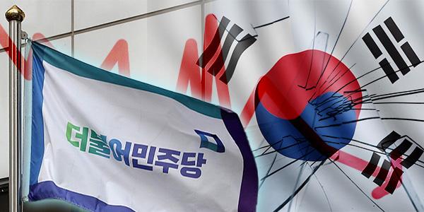 한국 경제 위기 대응 '골든 타임' 놓칠 판, 예산과 민생법안 민주당에 주도권