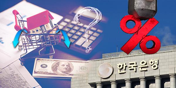 이창용 한은 통화정책 최우선으로 '집값 안정' 강조, 하반기 금리 인하 불투명