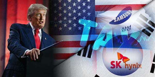 미국 반도체 100% 관세 땐 HBM 주도권 흔들린다, 메모리 투자 압박에 삼성전자 SK하이닉스 골머리