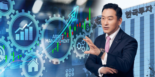 한투증권 역대급 실적으로 김성환 대표 3연임, IMA·글로벌 강화로 장수 CEO 반열 오른다