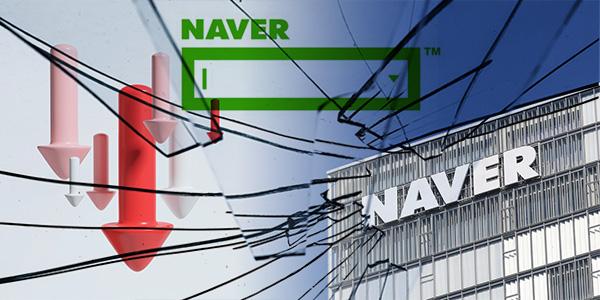 네이버 '포털·검색' 추락에 '커머스' 기업 전락하나, 이해진 빅테크에 밀려 '토종 플랫폼 위기' 직면