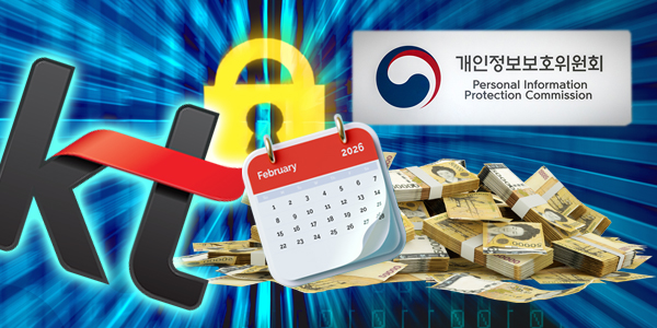 개인정보보호위 KT 해킹사고 과징금 2월 결론, 금전적 피해 확인돼 3천억 넘어서나 