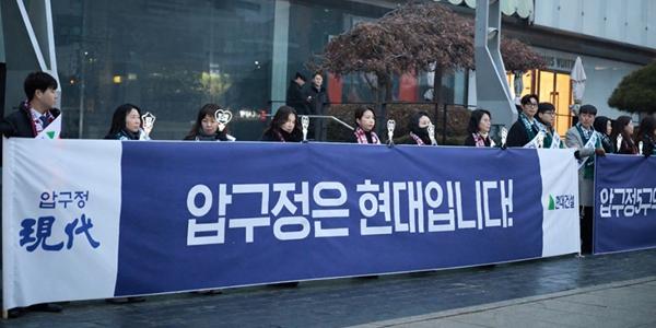 현대건설 '입찰보증금만 2800억' 압구정 재건축 동시 공략, 이한우 80조 도시정비 기선 잡는다