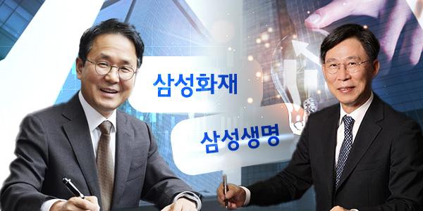 삼성생명 홍원학·삼성화재 이문화 '순이익 2조 클럽' 수성, 보험본업 수익성 개선은 과제