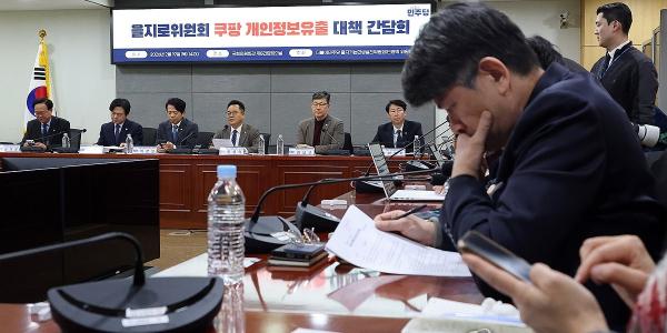 쿠팡 사태 '3달 대응' 용두사미 모드, 미국 압박과 규제근거 부실 부담에 후퇴?