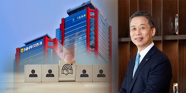 NH투자증권 차기 대표 선임 '일단 멈춤', 실적 개선과 IMA 이끈 윤병운 연임 힘 받나