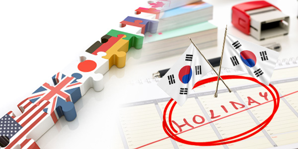 제헌절 이어 노동절 법정 공휴일 지정 수순, 주요 선진국보다 쉬는 날은 많지만