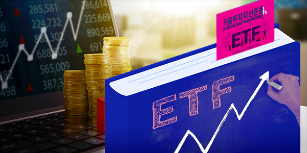 키움자산운용 ETF 끝없는 부진, 김기현 퇴직연금에서 돌파구 찾는다