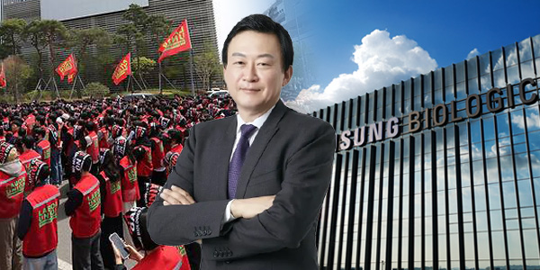 삼성바이오로직스 첫 파업 가능성 커져, 존 림 '고객사 신뢰' 유지 고심 한가득