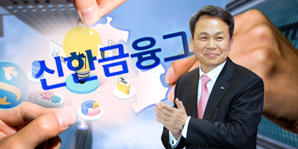 진옥동 신한금융 '밸류업 2.0'도 직접 뛴다, 스킨십 늘려 외국인투자자 증가세 이어간다