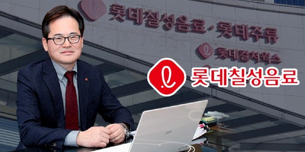 롯데칠성음료 '미국식 건강탄산음료' 시대 연다, 박윤기 '해피즈'로 포스트 펩시제로 정조준 
