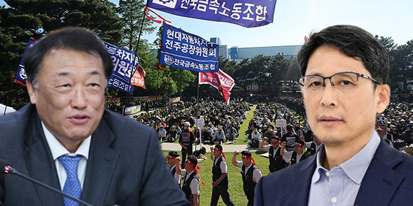 현대차 2년 연속 파업 가능성에 글로벌 판매 비상, 최준영·최영일 노조 파업 장기화 막을 대응책 주목