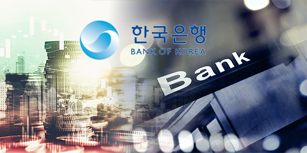 '매파적' 미국 연준에 한은 금리 인상 힘 실리나, '과묵한' 연준 의장 변수에 셈법 복잡해졌다