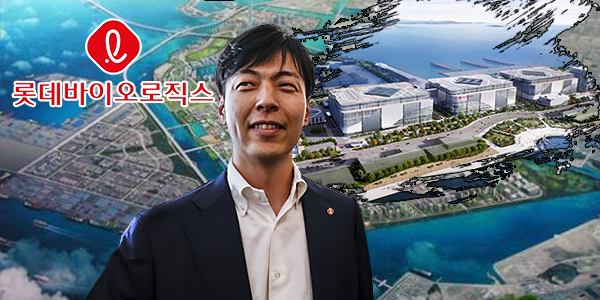 롯데바이오로직스에 들어간 돈만 1.5조, 후계자 신유열 송도공장 매출 기반 연내 마련 절실 