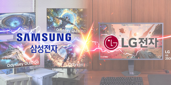 글로벌 게이밍 모니터 시장 급팽창, 삼성전자·LG전자 '고해상도' '고주사율'로 1위 경쟁