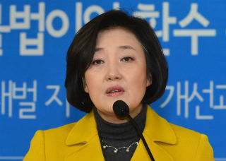 박영선 "삼성SDS 불법 시세차익 방치하면 나라 망쳐"