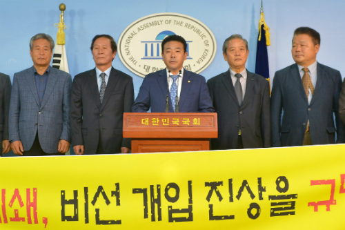 정동영 박정, 개성공단 폐쇄에 '최순실 개입' 진상규명 요구
