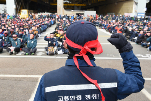 법원, 현대중공업 노조의 분사중지 가처분신청 기각