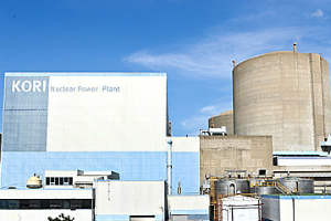첫 원자력발전소 ‘고리 1호기’ 영구정지