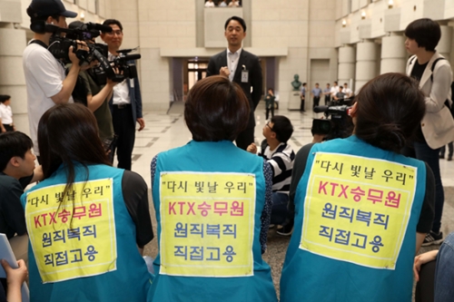 철도노조 “대법원 왜곡된 판결 따른 KTX 해고승무원 피해 보상해야”