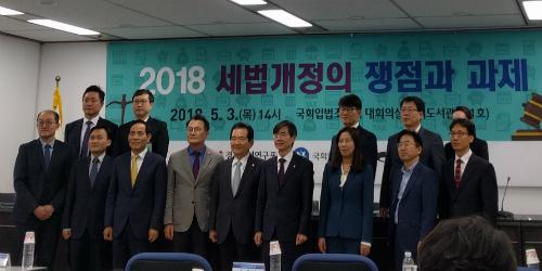 국회 토론회에서 가업승계 세제 확대와 축소 의견 팽팽