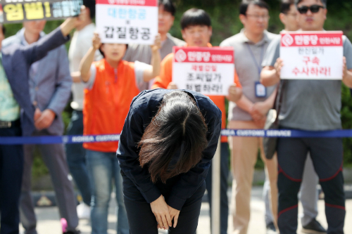 조현아, 밀수 혐의로 세관에 나와 고개 숙이며 "죄송하다"