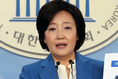 박영선 “한나라당 매크로 조작은 당 차원의 여론조작이 핵심”