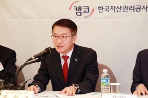 <a href='https://www.businesspost.co.kr/BP?command=article_view&num=145525' class='human_link' style='text-decoration:underline' target='_blank'>문창용</a> "한국자산관리공사가 사업 실패한 사람의 재기 돕겠다"