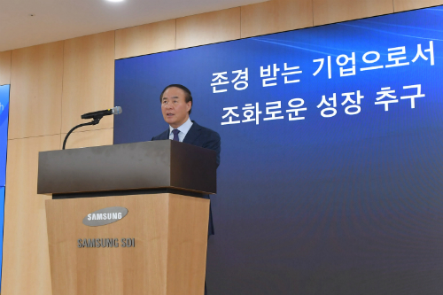 전영현 "4차산업혁명시대는 삼성SDI 배터리 성장의 기회"