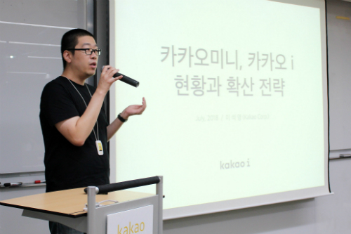 카카오, 인공지능스피커 '카카오미니' 후속모델 하반기 내놓기로 