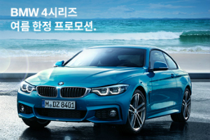 BMW 아우디 폭스바겐, 독일차 7월 다양한 금융 프로모션