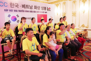 KT, UCC 회원사와 함께 베트남에서 봉사활동 펼쳐 