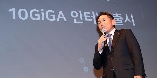 KT 10기가 5기가 2.5기가 인터넷 내놔, 3년 약정하면 최고 8만8천 원 