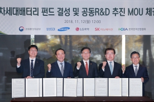 삼성SDI LG화학 SK이노베이션, 배터리기술 개발 1천억 펀드 조성