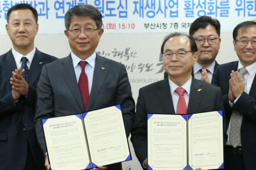 박상우 오거돈, 토지주택공사와 부산시의 북항 재생사업 협력 