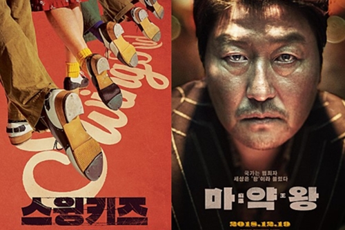 '마약왕' '스윙키즈' '아쿠아맨', 크리스마스 극장 승자다툼 치열 