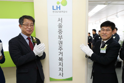 <a href='https://www.businesspost.co.kr/BP?command=article_view&num=363729' class='human_link' style='text-decoration:underline' target='_blank'>박상우</a> “토지주택공사 주거복지 현장조직으로 좋은 서비스 제공”