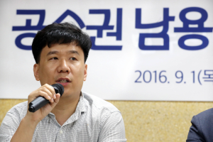 검찰 과거사위 “검찰총장은 유우성 간첩사건 조작 방치 사과해야”