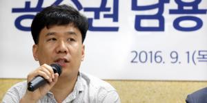 검찰 과거사위 “검찰총장은 유우성 간첩사건 조작 방치 사과해야”