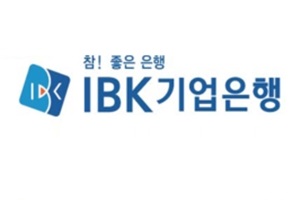 IBK기업은행, 퇴직연금상품 인터넷 거래시간과 종류 확대 