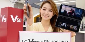 LG전자, 5G 스마트폰 ‘LG V50 씽큐 5G’ 10일 출시 