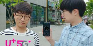 LG유플러스, LG V50 스마트폰으로 5G 최고속도 1.1Gbps 구현