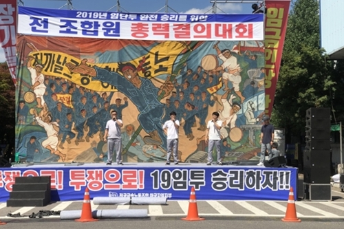 한국GM 노조 "회사가 투쟁 바란다면 파업으로 결과물 확보하겠다"