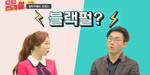 SK하이닉스, D램 편중 극복 위해 이미지센서시장 공략 적극 추진 