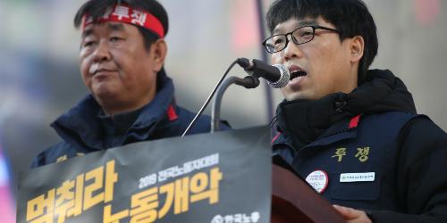 삼성전자 노조 세불리기, 한국노총 산하로 투쟁보다 대화에 무게실어