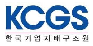 한국기업지배구조원, 삼성물산 쌍용차 포함 19곳의 ESG 등급 낮춰