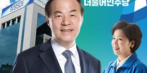 [오늘Who] 전영현, '삼성SDI 광주 유치' 민주당 공약에 반응할까 